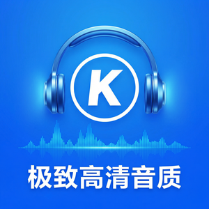酷狗音乐 - 酷狗音乐与用户的情感连接