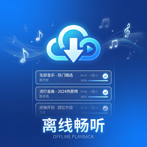 酷狗音乐新歌 - 酷狗音乐音乐人创作瓶颈突破