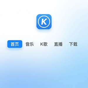 酷狗音乐 - 酷狗音乐中秋节歌曲推荐